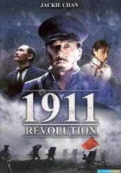 1911 - Révolution [BDRiP-1080p Light]