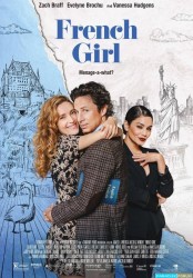 French Girl [Multiqualités]