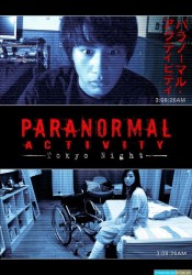 Paranormal Activity - Tokyo Night [BDRiP-1080p]