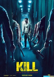 Kill [Multiqualités]