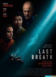 Last Breath [Multiqualités]