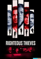 Braquage de maître [Multiqualités]