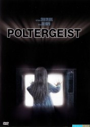 Poltergeist