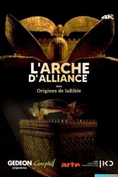 L’Arche d’Alliance - Aux origines de la Bible (2020)
