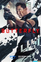 Butterfly - Saison 1 (2025)