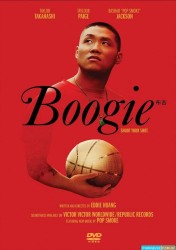 boogie