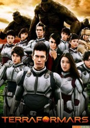 Terra Formars